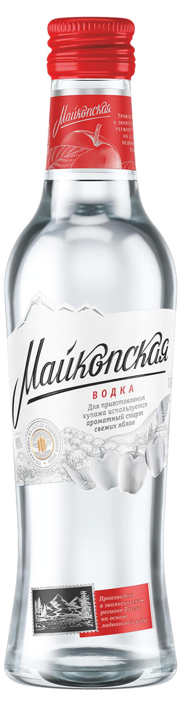 Водка Майкопская Россия, 0,25 л водка нихау классическая россия 0 5 л