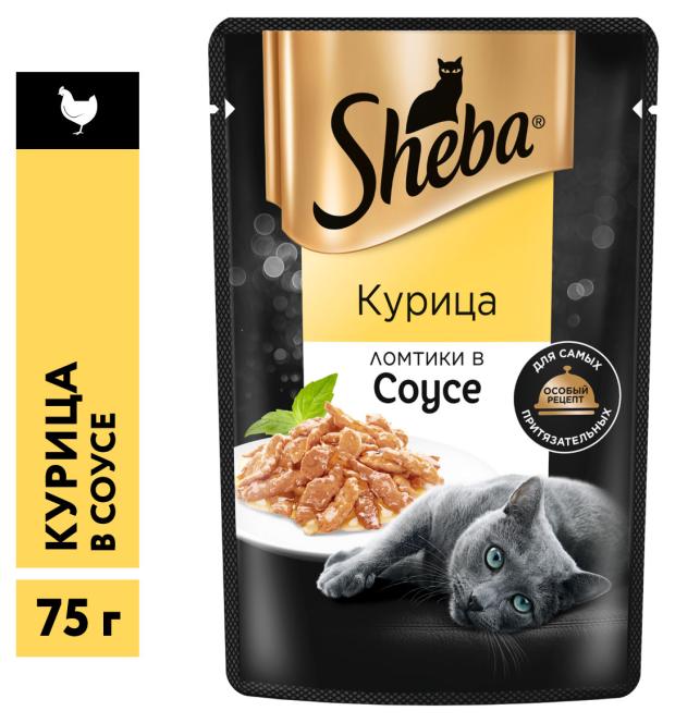 фото Влажный корм для кошек sheba ломтики в соусе с курицей, 75г