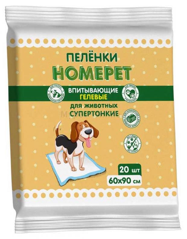 

Пеленки для животных HOMEPET гелевые 20 шт, 60х90 см