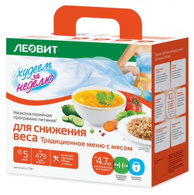 

Кейс ЛЕОВИТ Худеем за неделю традиционное меню с мясом, 718 г