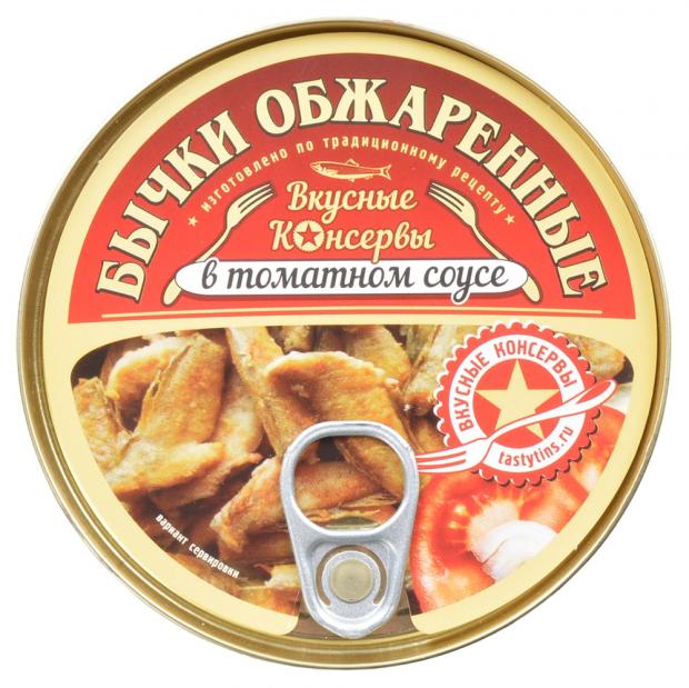 

Бычки обжаренные «Вкусные Консервы» в томатном соусе, 240 г