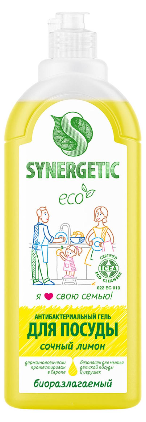 Средство для мытья посуды Synergetic Лимон, 1 л