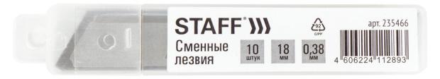 Лезвия для ножей STAFF Basic 18 мм 0,38 мм, 10 шт