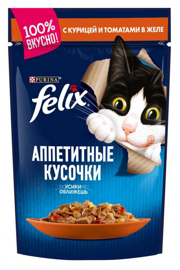 фото Влажный корм для кошек felix аппетитные кусочки курица и томаты, 85 г (мин. 10 шт)