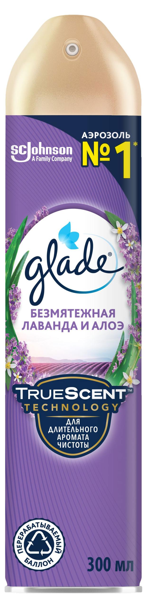 фото Освежитель воздуха glade безмятежная лаванда и алоэ, 300 мл