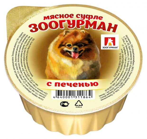 фото Консервы для собак «зоогурман» мясное суфле с печенью, 100 г