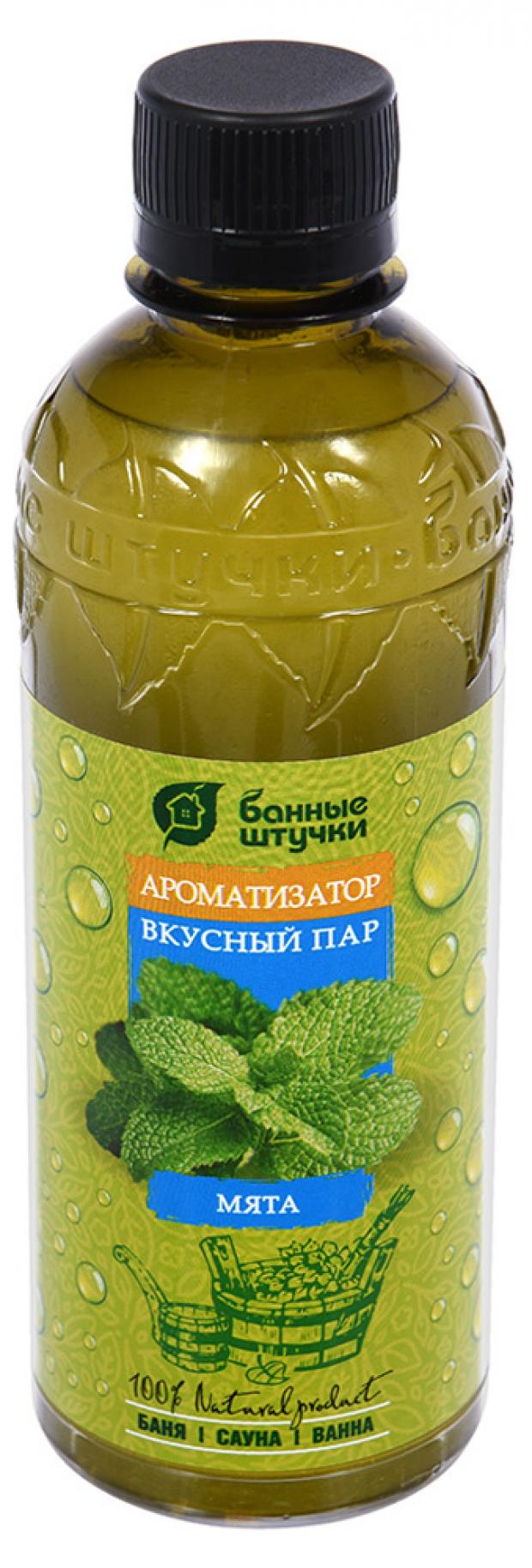 

Ароматизатор Банные штучки Вкусный пар мята, 350 мл