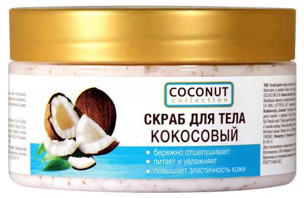 фото Скраб для тела floresan cosmetic coconut collection кокосовый, 300 г