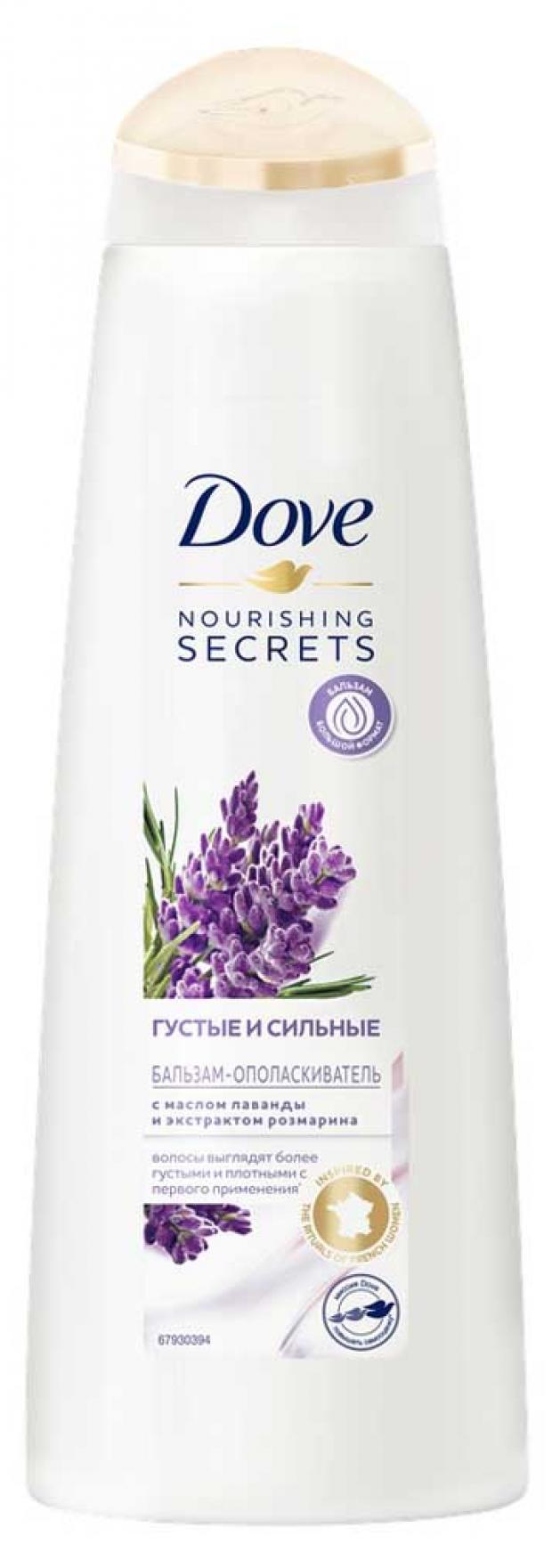 фото Бальзам-ополаскиватель для волос dove nourishing secrets густые и сильные лаванда, 350 мл