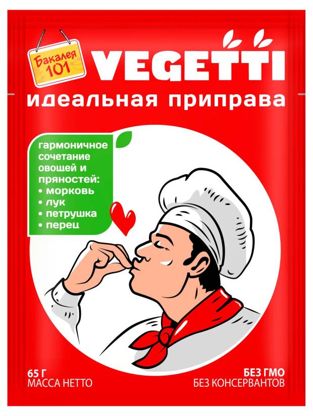 

Приправа Бакалея 101 идеальная Vegetti, 65 г