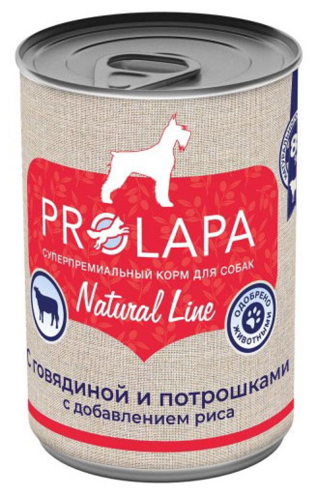 фото Влажный корм для собак prolapa natural line с говядиной, потрошками и рисом, 400 г