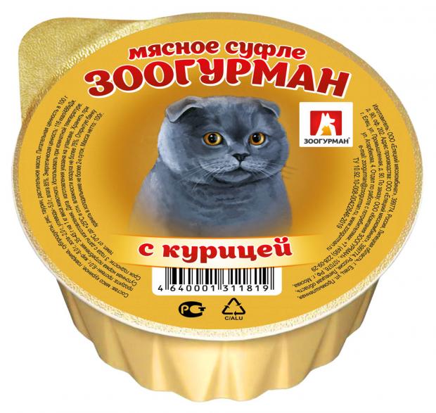 

Консервы для кошек «Зоогурман» суфле с курицей, 100 г