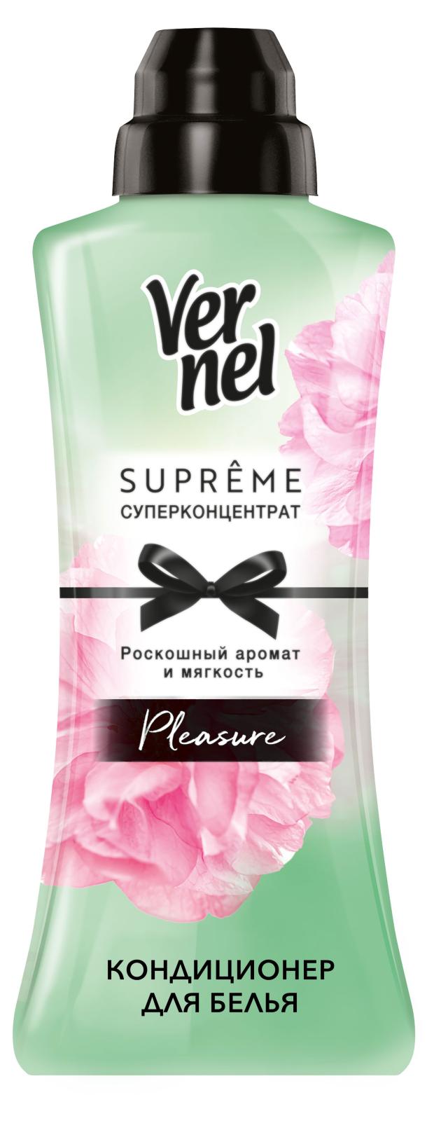 

Кондиционер для стирки Vernel Supreme Pleasure, 600 мл (20 стирок)