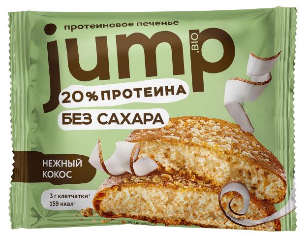 

Печенье протеиновое JUMP 20% Нежный кокос, 35 г