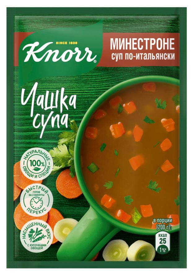 Суп быстрого приготовления Knorr Минестроне по-итальянски, 11 г