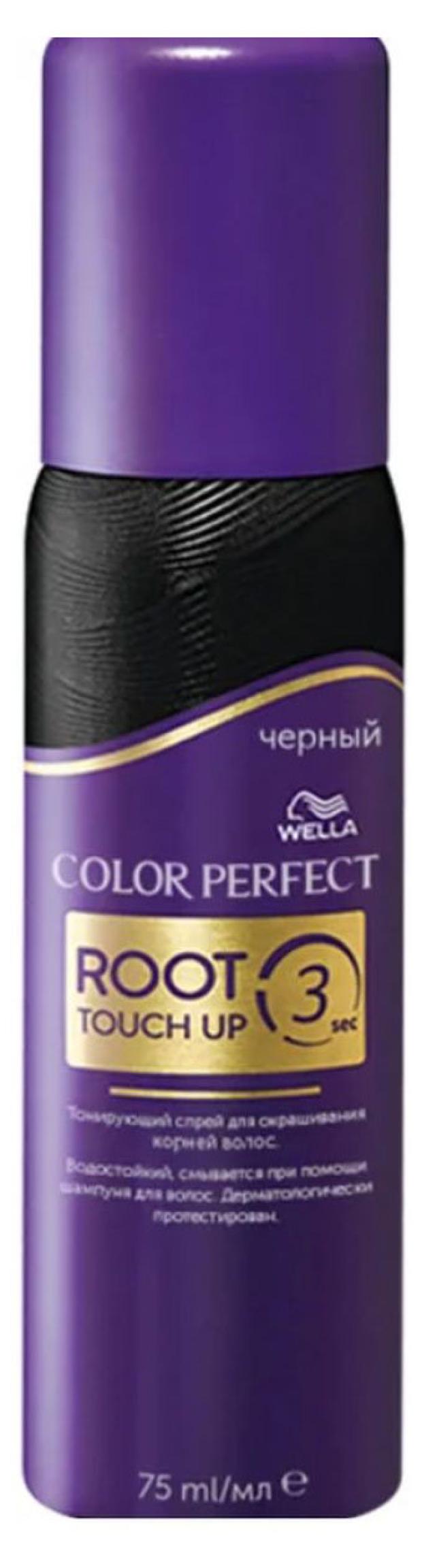 

Спрей тонирующий для волос Wella Color Perfect Root Touch Up Черный для корней, 75 мл