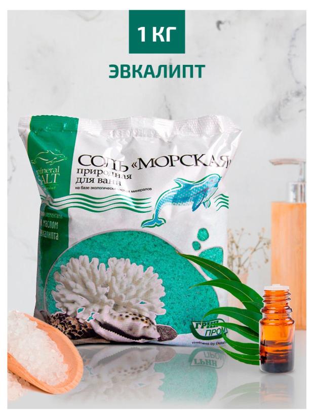 

Соль морская Гринпром Эвкалипт Гринпром, 1 кг