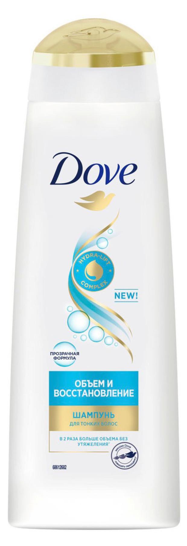 Шампунь Dove Hair Therapy Объем и восстановление, 250 мл