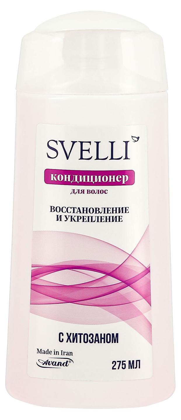 Кондиционер для волос Svelli хитозаном, 275 мл