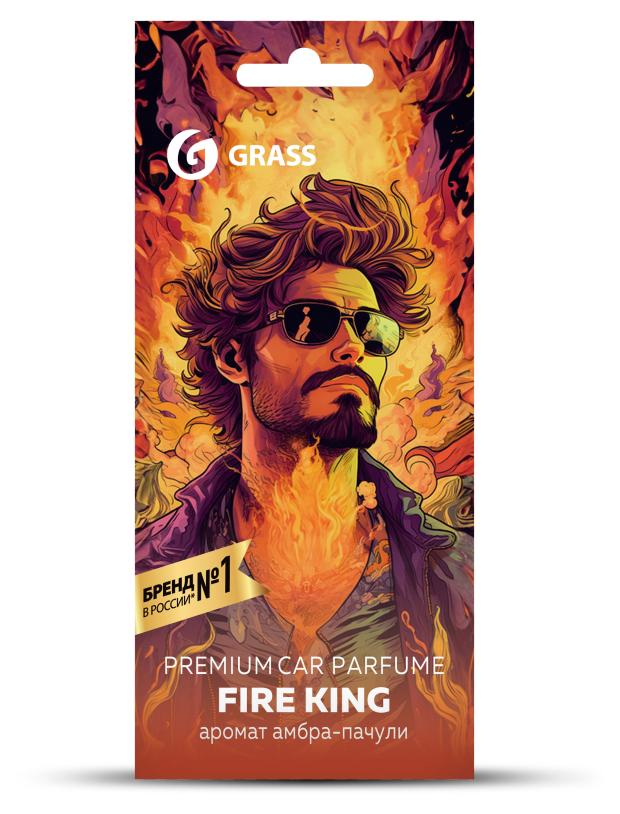 фото Ароматизатор воздуха картонный grass fire king