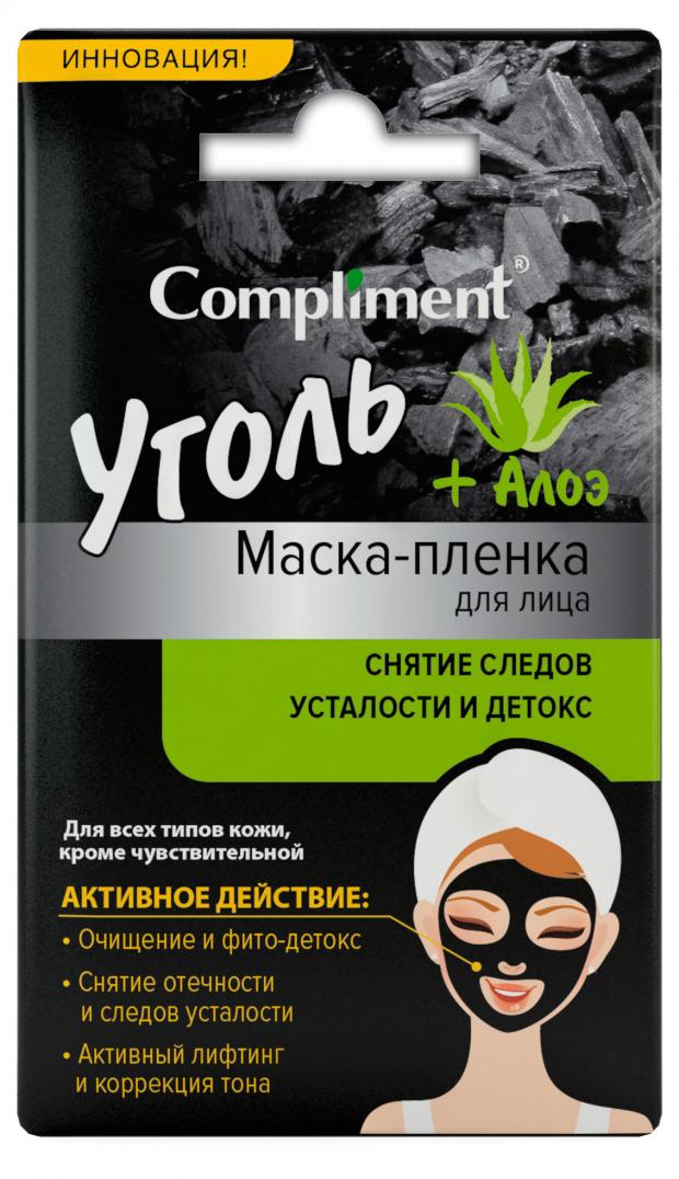 

Маска-пленкадлялицаCompliment Снятиеследовусталостиидетокс саше,9 г