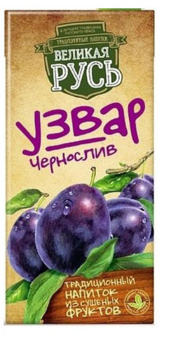 

Узвар «Великая Русь» чернослив, 1 л