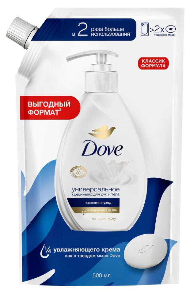 Крем-мыло жидкое Dove Красота и уход, 500 мл