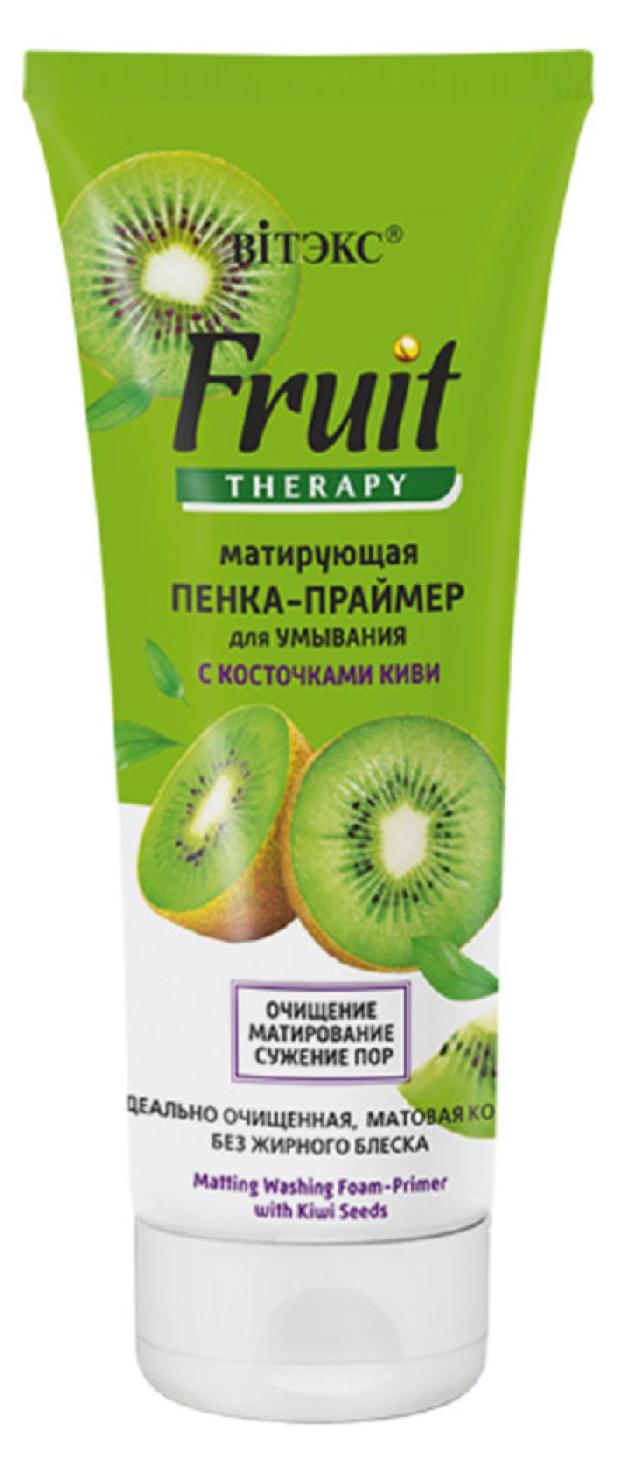 фото Пенка-праймер для умывания витэкс fruit therapy матирующая с косточками киви, 200 мл