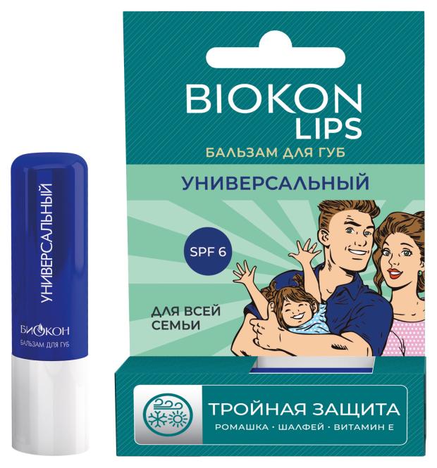 

Бальзам для губ Biokon Lips универсальный для всей семьи