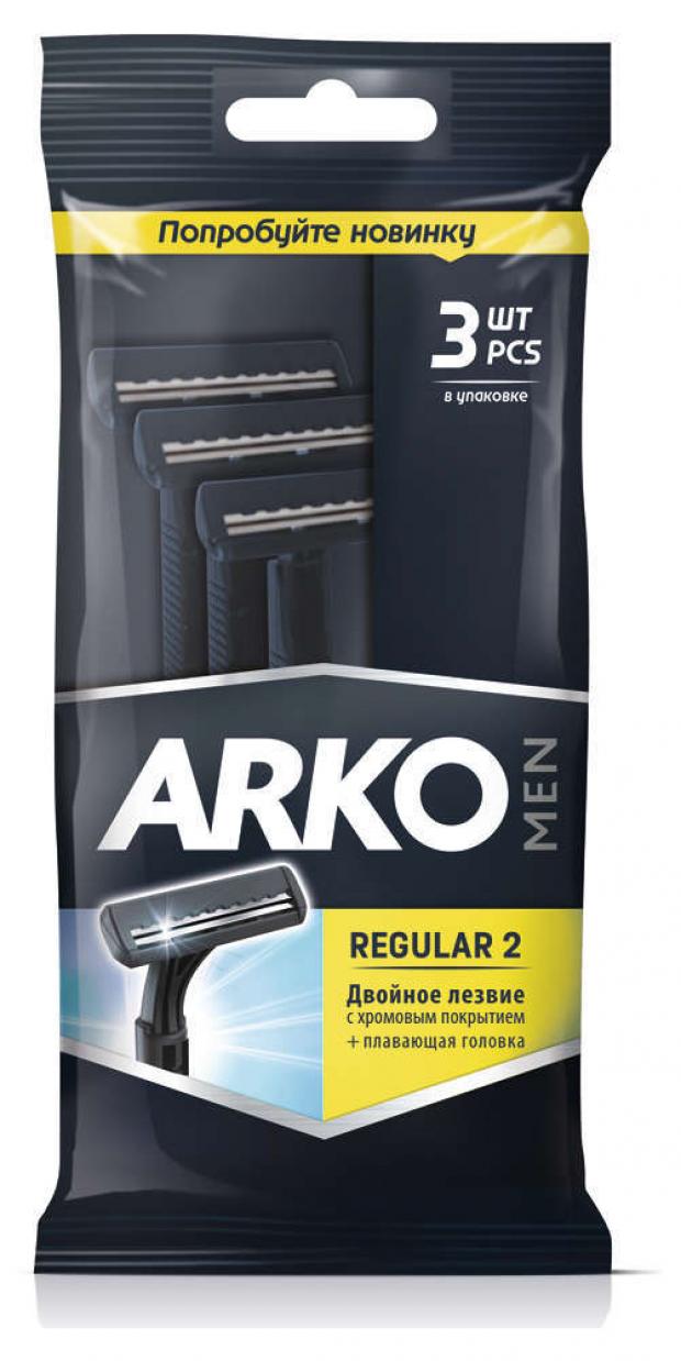 фото Станок для бритья arko regular 2 двойное лезвие, 3 шт