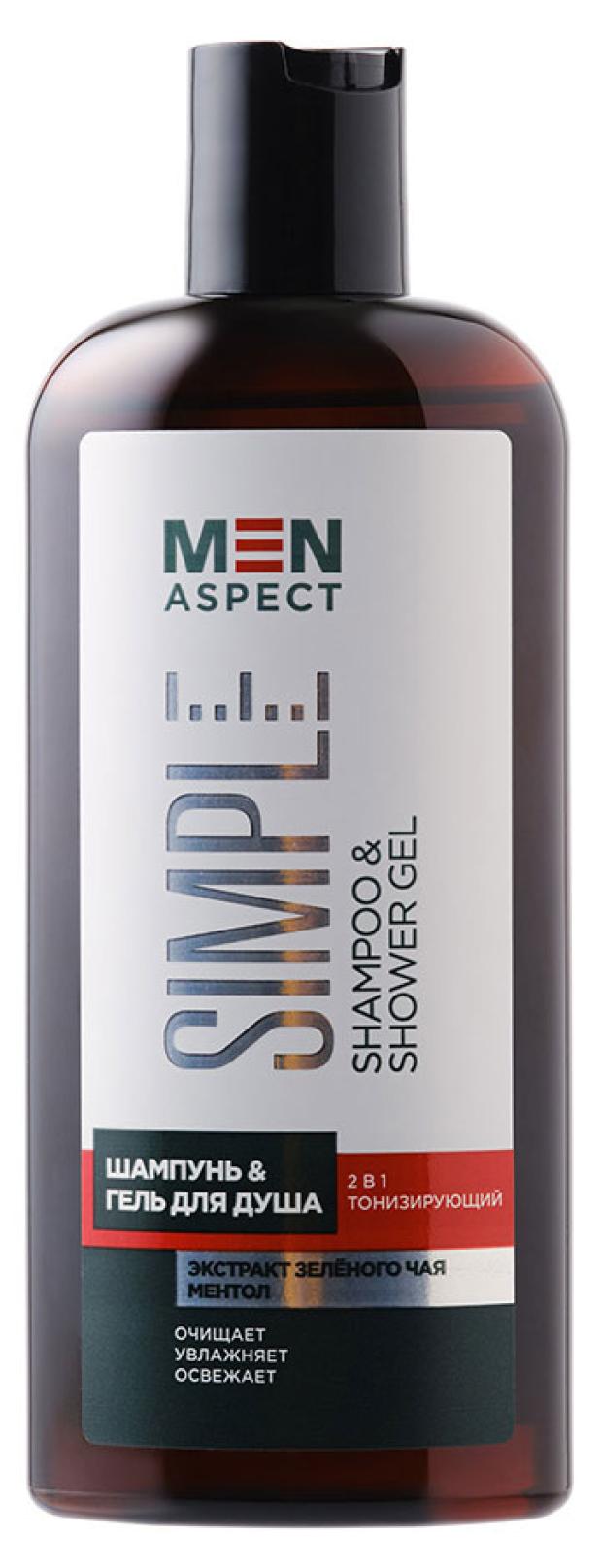 фото Шампунь и гель для душа modum men aspect simple 2 в 1 тонизирующий, 250 мл