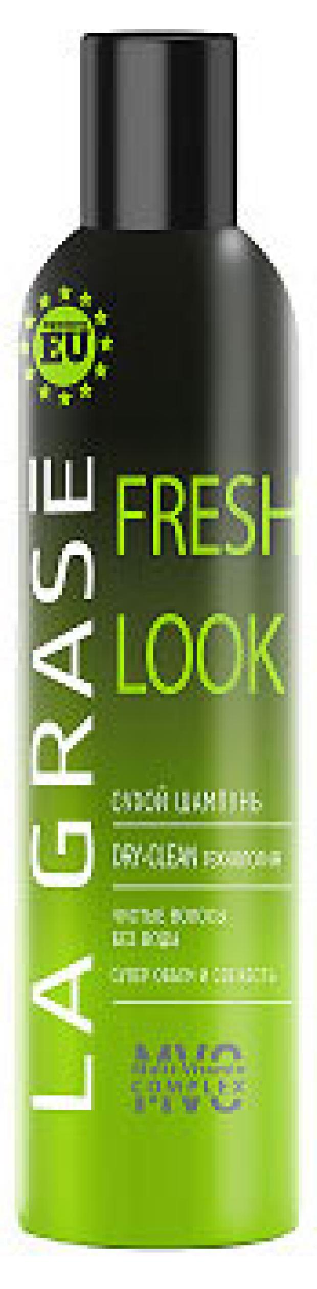 

La Grase Сухой шампунь Fresh Look 200 мл