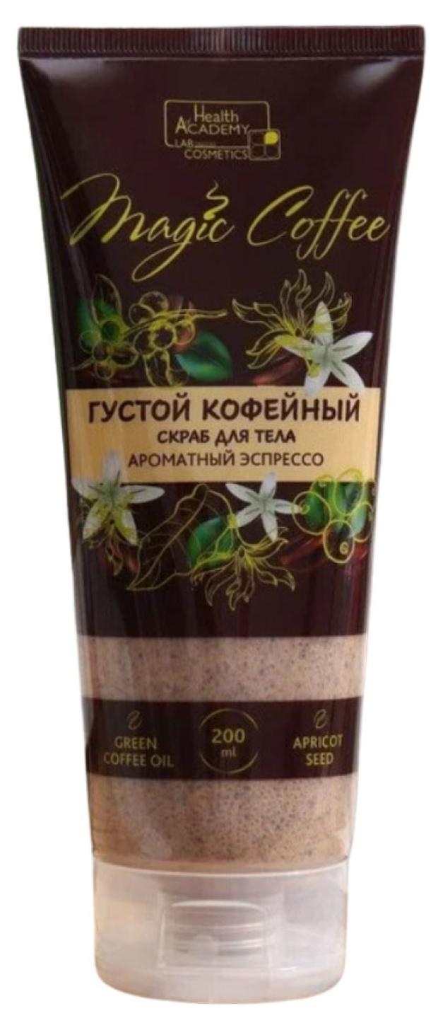 

Скраб для тела Magic coffee кофейный Ароматный эспрессо густой, 200 мл