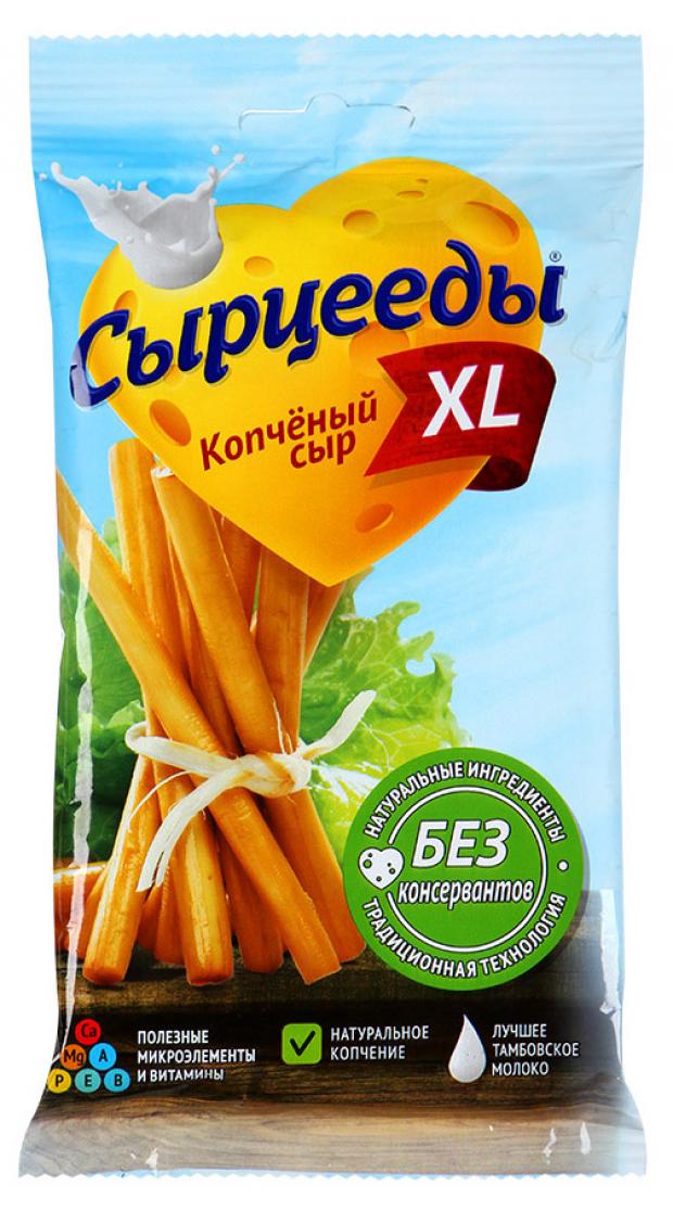 Сыр копченый Сырцееды XL, 46 г