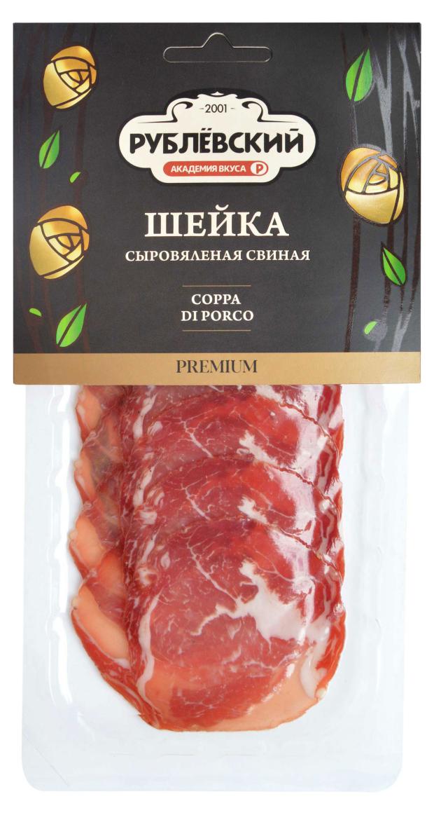 Шейка сыровяленая Рублёвский Coppa di porco нарезка, 50 г