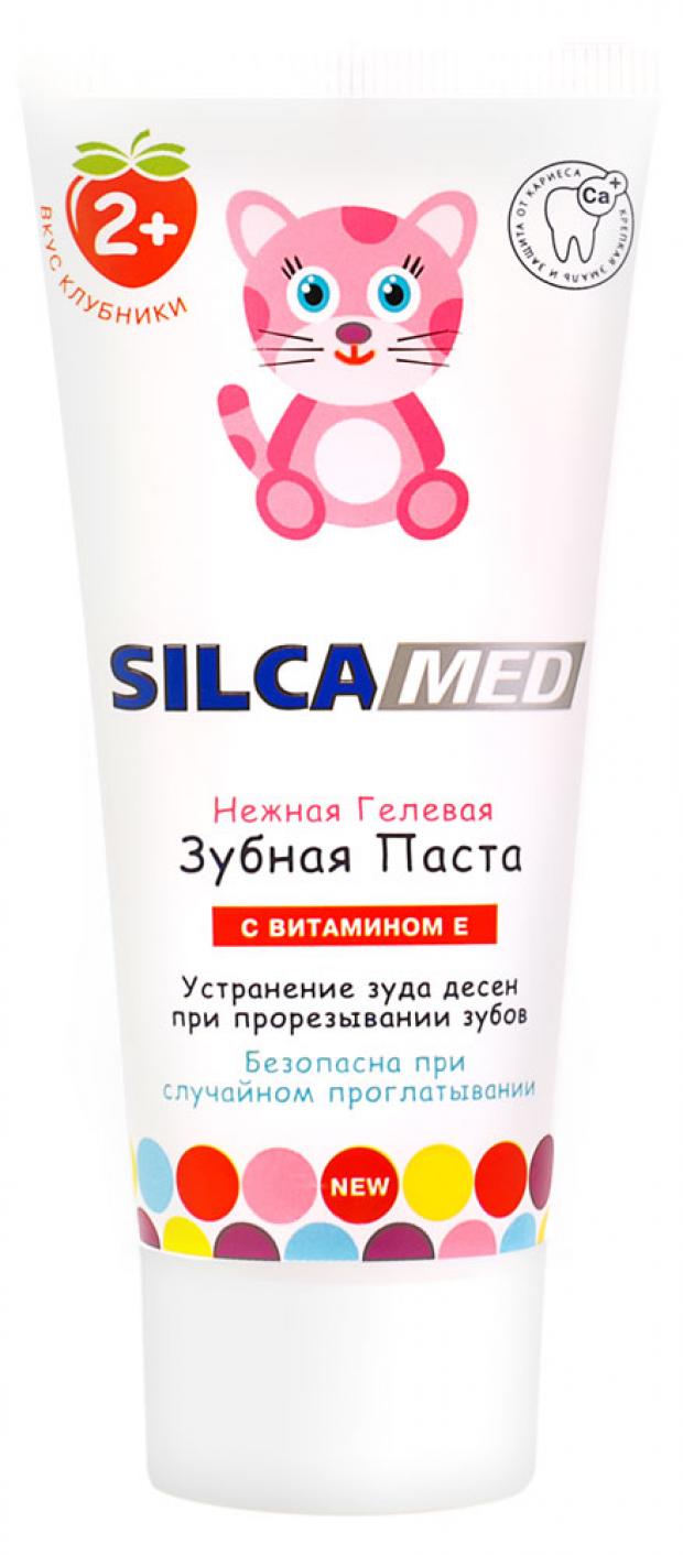 Silxa