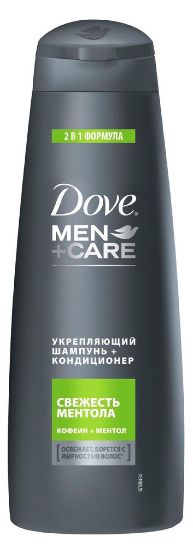 Шампунь-кондиционер для волос мужской Dove Men+Care Свежесть ментола 2 в 1, 380 мл