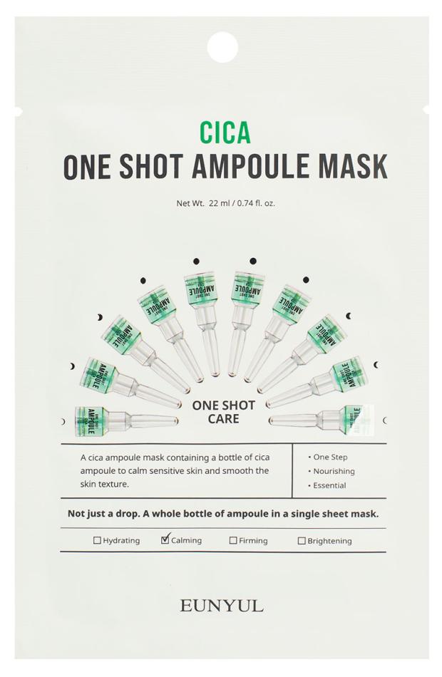 

Маска тканевая для лица EUNYUL One Shot Ampoule Mask с экстрактом центеллы, 22 мл