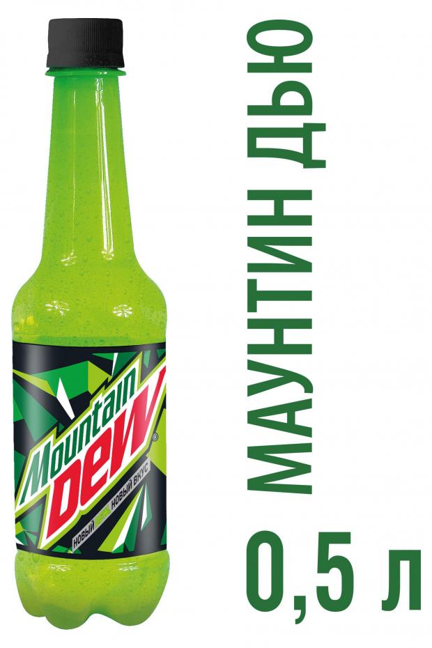 

Напиток сильногазированный Mountain Dew, 500 мл