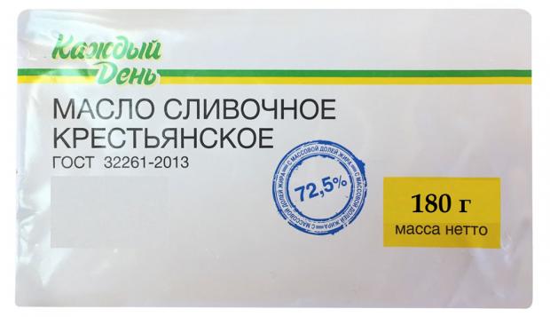 фото Социальный товар масло сливочное 72,5%, 180 г каждый день