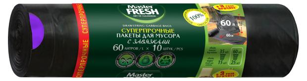 

Пакеты для мусора Master Fresh суперпрочные с завязками 30 мкм 60 л, 10 шт