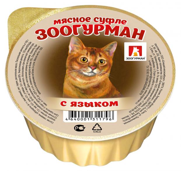 фото Консервы для кошек «зоогурман» мясное суфле с языком, 100 г