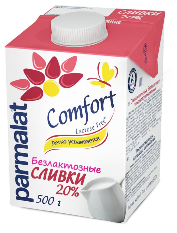 

Сливки ультрапастеризованные Parmalat Comfort безлактозные 20%, 500 г