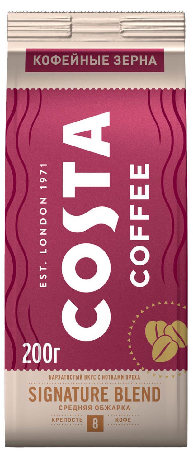 фото Кофе в зернах costa coffee signature blend, 200 г