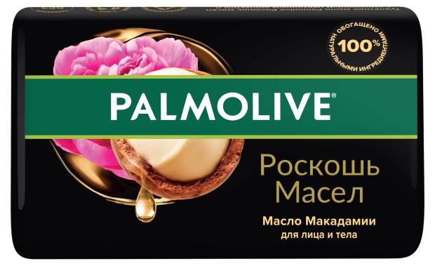 Туалетное мыло Palmolive Роскошь Масел с маслом макадамии, 90 г