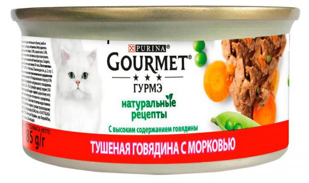 фото Влажный корм gourmet натуральные рецепты для кошек с тушеной говядиной и с морковью, 85 г