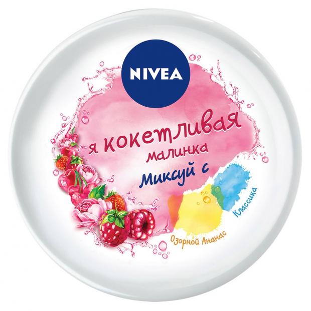 

Крем для тела Nivea Кокетливая малинка увлажняющий, 100 мл