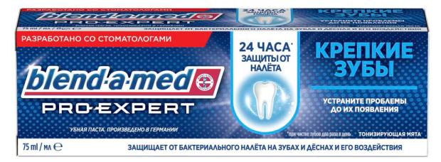 

Зубная паста Blend-a-med Pro-Expert Крепкие зубы Тонизирующая мята, 75 мл