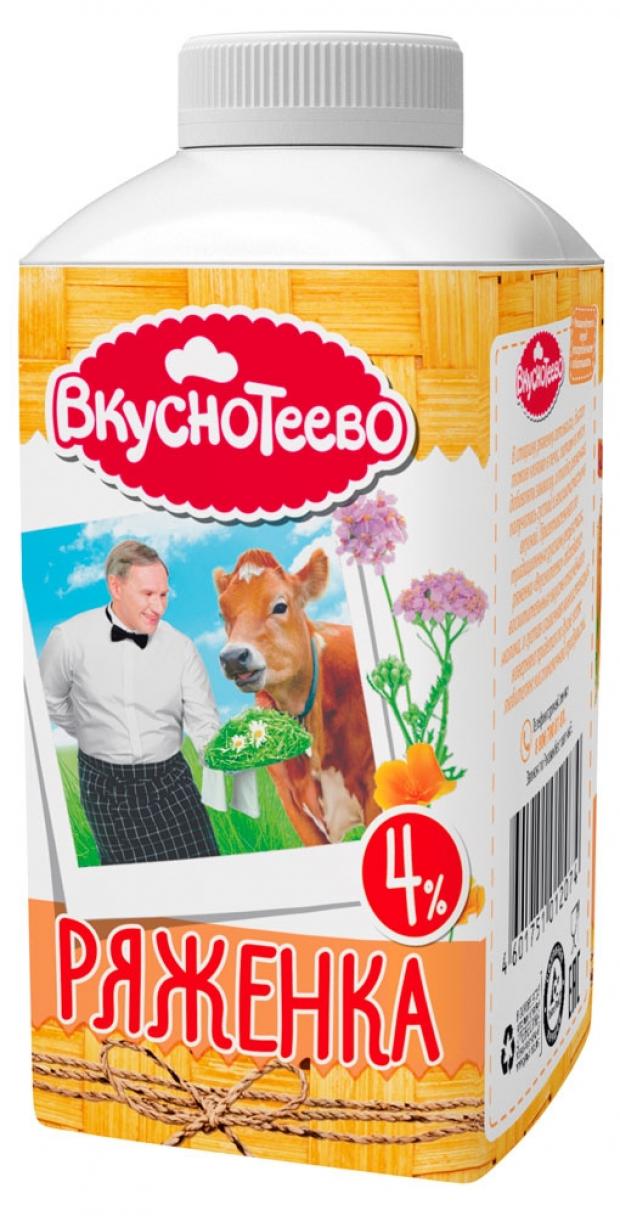 

Ряженка «Вкуснотеево» 4%, 450 г