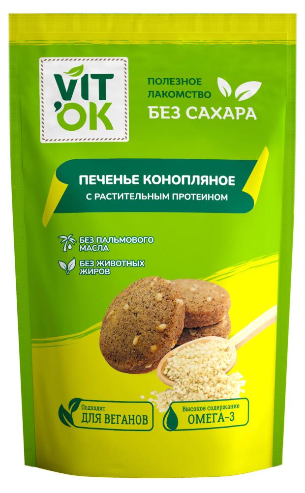 

Печенье VITok Конопляное, 100 г